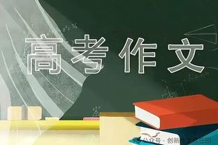 这场打得很稳！张皓嘉5投全中&三分2中2拿到12分5篮板4助攻1盖帽